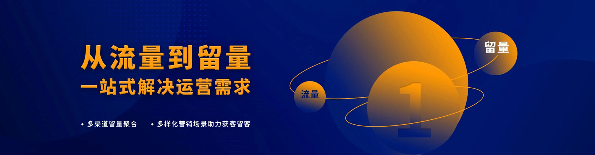 宁蒗sem优化师